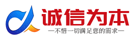 上海杭州长治讨债公司-长治要债要账公司催债清债收债公司